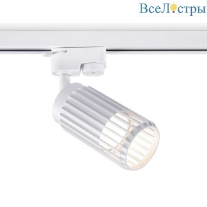 Трековый светильник Ambrella light Track System GL5157