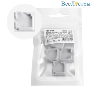 Заглушка без отверстия для профиля CAB281 (комплект 4шт) Feron LD377 48252