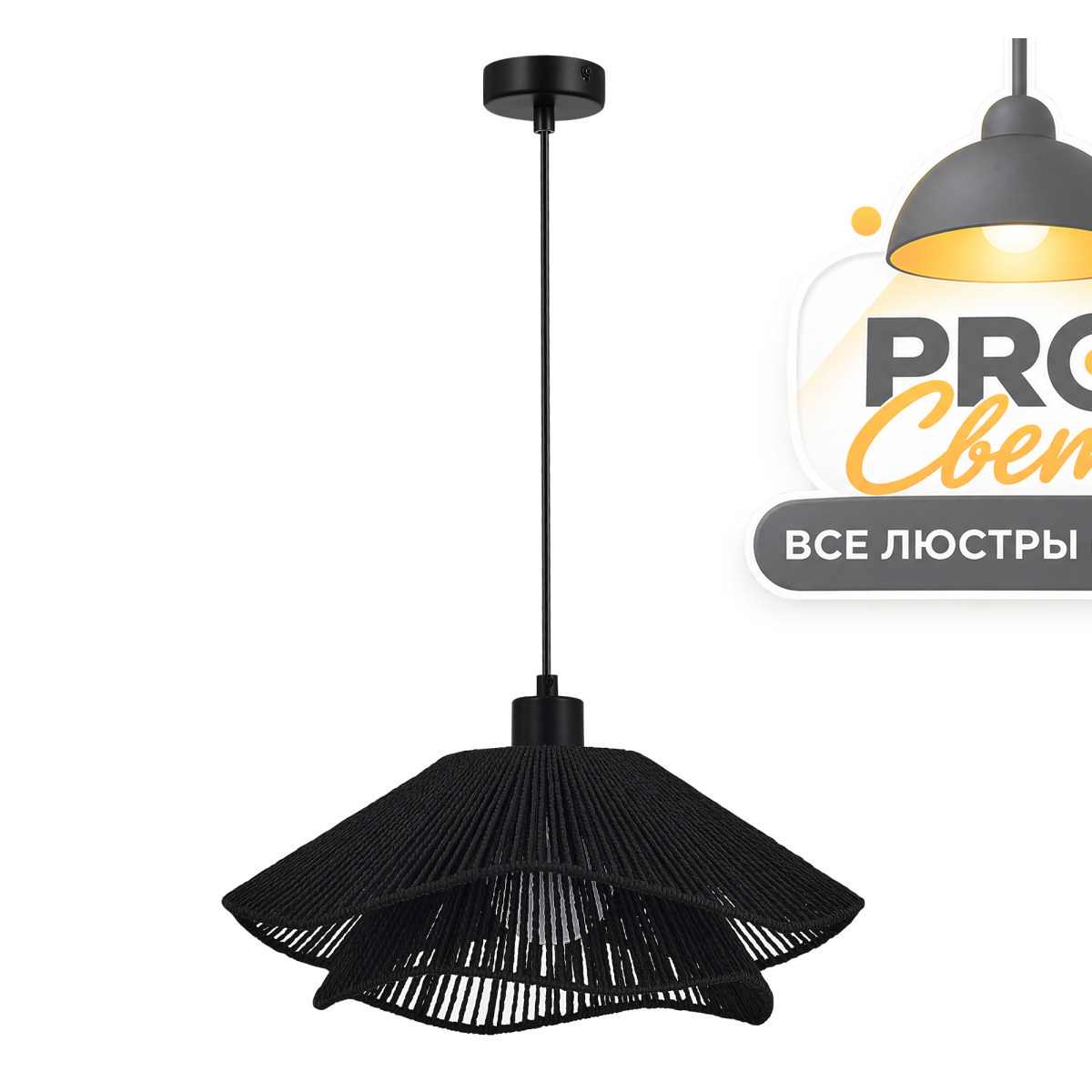 подвесной светильник evoluce verve sle6023-403-01