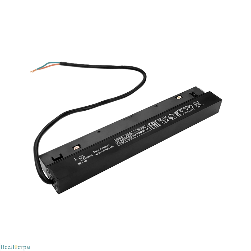 блок питания wolta wld-100w/02-48v