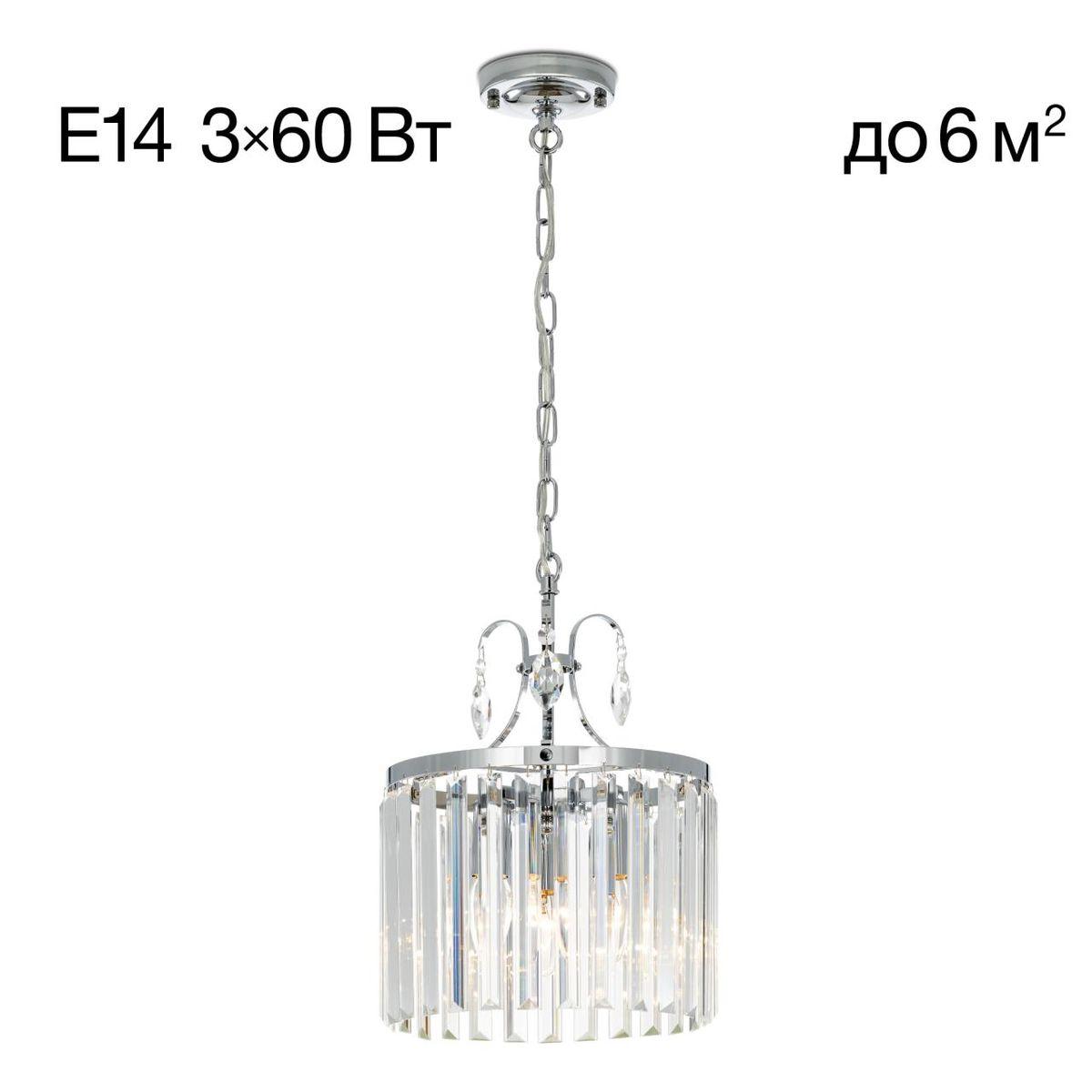 подвесная люстра citilux инга cl335131