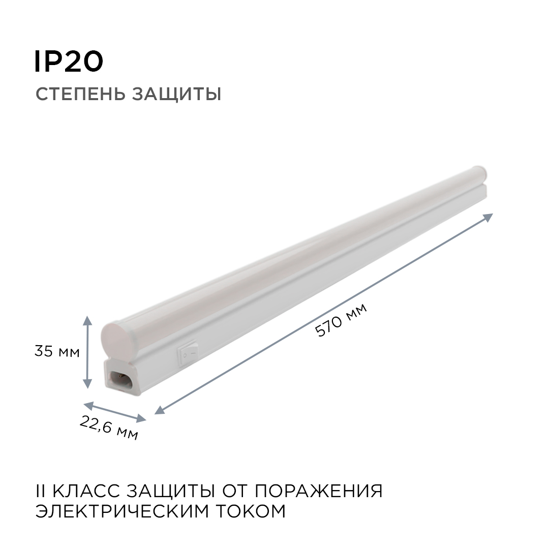 настенный светодиодный светильник apeyron 14-51