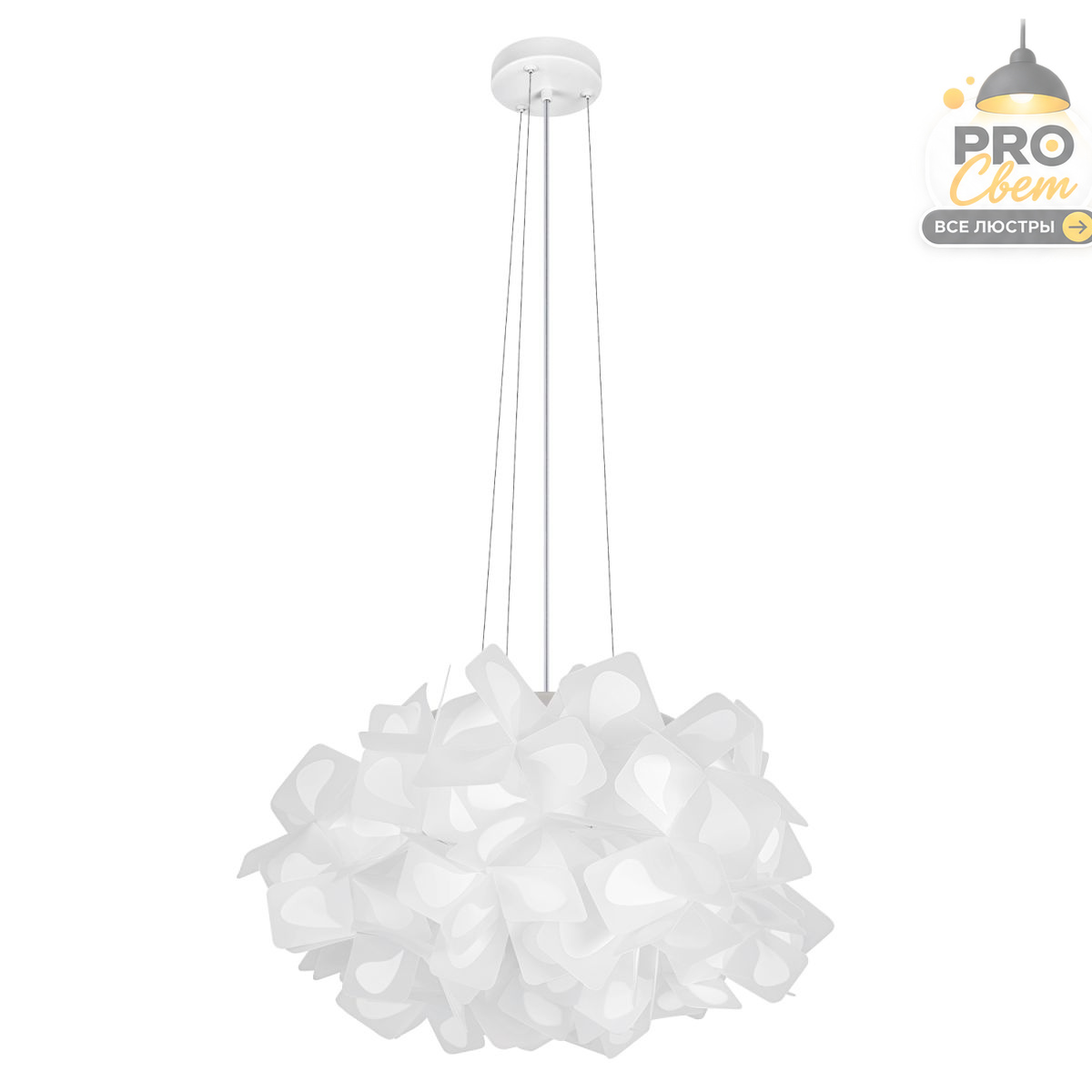 подвесной светильник loft it clizia 10595/530 white