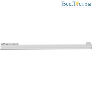 Трековый светодиодный светильник Feron MGN302 41941