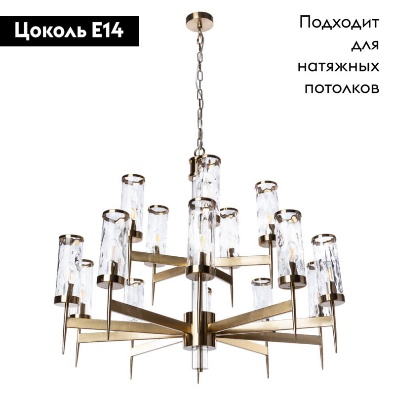 подвесная люстра divinare sham 4505/17 lm-15