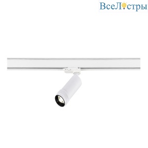 Трековый трехфазный светильник ST Luce Zoom ST691.536.10