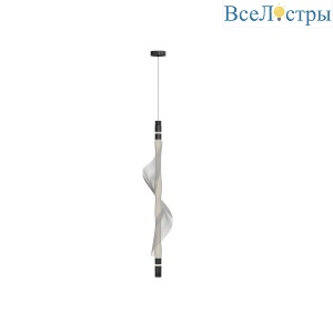 Подвесной светильник Lightera Waves LE119L-98W