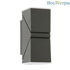 Уличный настенный светодиодный светильник Favourite Pilon 3027-2W