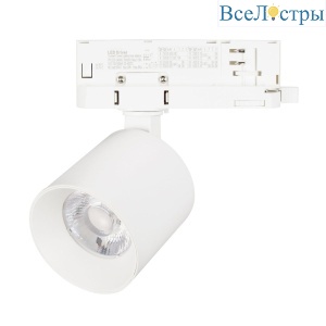 Трековый трехфазный светильник Arlight LGD-DYKE-4TR-R75-16W Warm3000 (WH, 20 deg, 230V) 052146