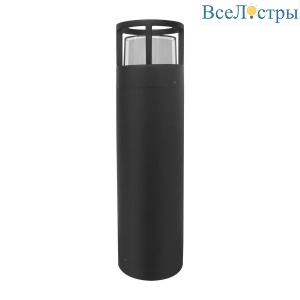 Уличный светодиодный светильник ST Luce Fossa SL9507.415.01