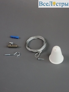 Комплект подвеса для шинопровода Kanlux Bsl 5015
