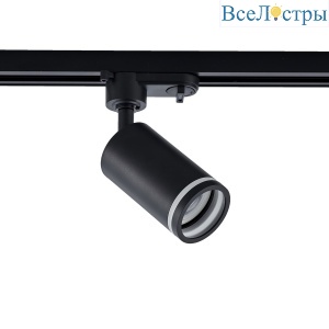 Трековый светильник Wertmark WTE.O12.607