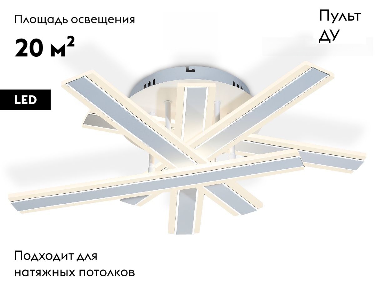 потолочная люстра ambrella light acrylica original fa8903