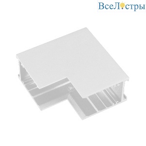 Коннектор угловой Arlight MAG-CON-MINI-2538-L90-INT 050231