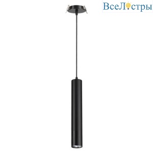 Подвесной светильник Novotech Pipe 370403