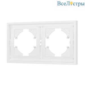 Рамка пластиковая на 2 поста Arlight FRM-TENDO-PL-2-WH 053839