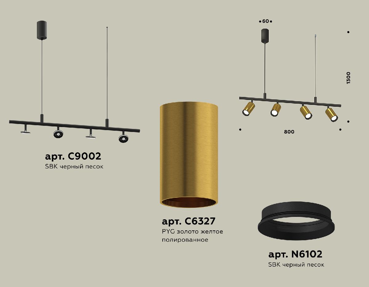 подвесной светильник ambrella light traditional diy (с9002, с6327, n6102) xb9002300