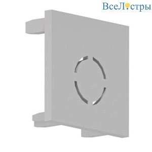 Заглушка Arte Lamp Optima-Accessories A741133