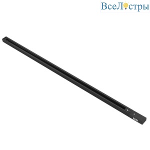 Шинопровод однофазный Lightstar Barra 502038