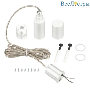 Подвес Arlight MOONLIGHT-VT-LIFT-TOP-D18 White 048387