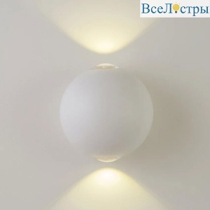 Уличный настенный светильник AM Group AM304-2X3 W WH 4000K