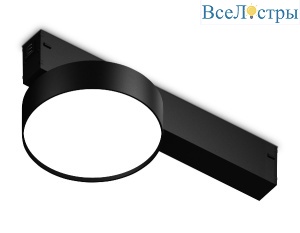 Трековый магнитный светильник Ambrella Light Magnetic 220V GL1381