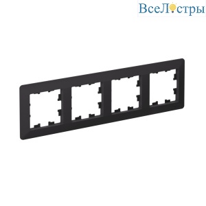 Рамка 4-ая Systeme Electric AtlasDesign Air Карбон/дымчатый черный ATN221004