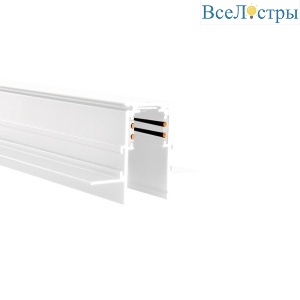 Шинопровод магнитный Crystal Lux CLT 0.123 01 L3000 WH