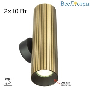 Настенный светильник Citilux Axel CL512323R