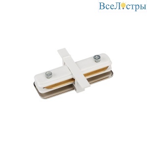 Коннектор прямой внутренний Arlight LGD-2TR-Con-Mini-F-WH 022778