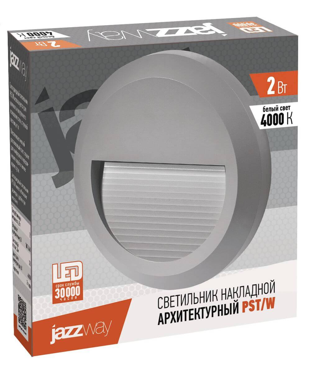 уличный настенный светодиодный светильник jazzway pst/w 5005600