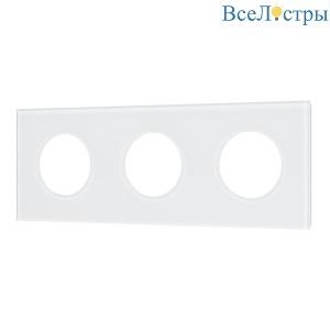 Рамка стеклянная на 3 поста Arlight FRM-GLARE-GC-3-WH 043838