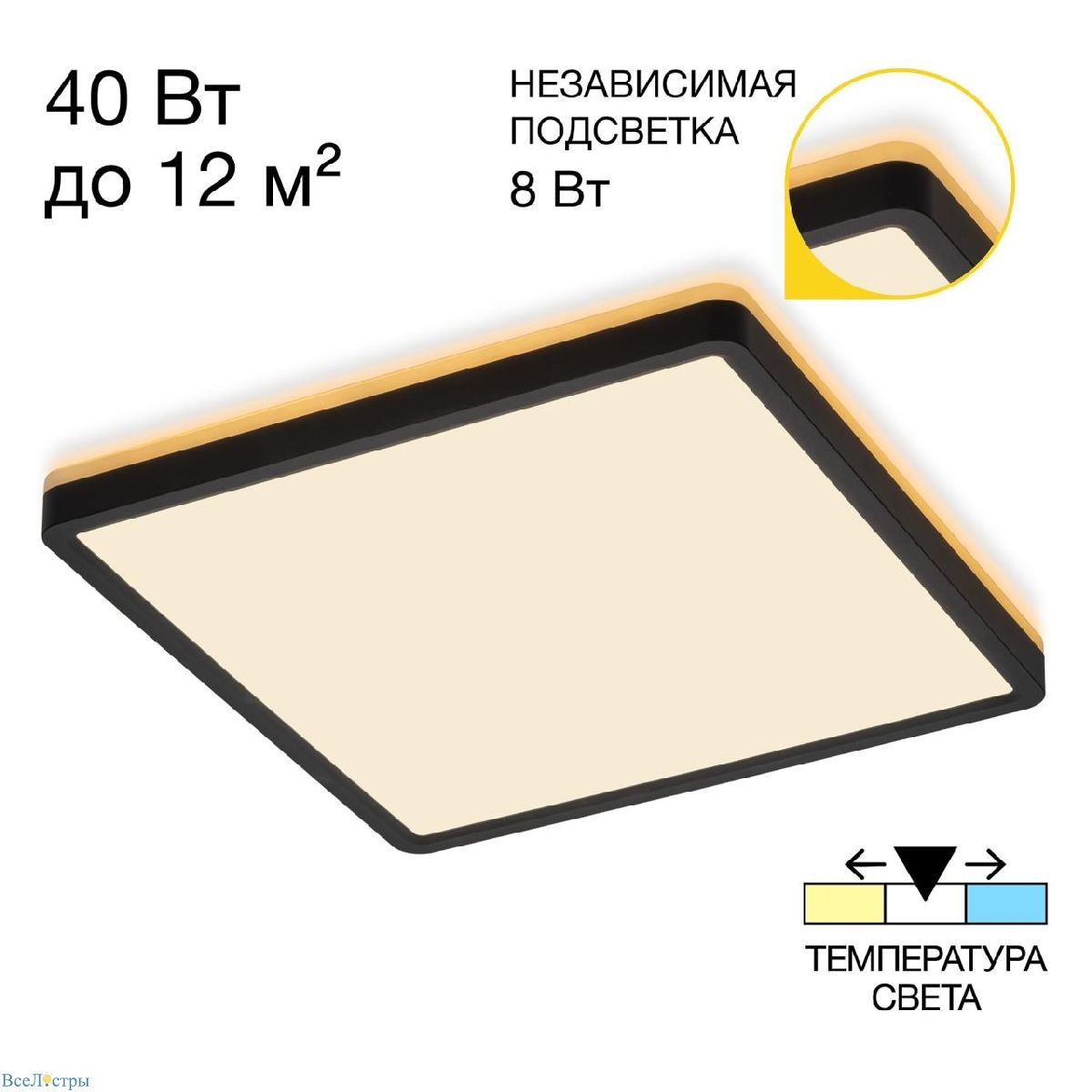 потолочный светильник citilux norma cl748k301