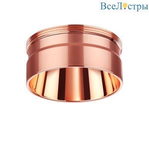 Кольцо декоративное Novotech Konst Unite 370708