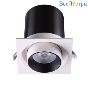 Спот Novotech Lanza 358082