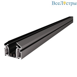 Шинопровод (заглушки 2+2 в ком.) ST Luce Skyline ST046.439.02