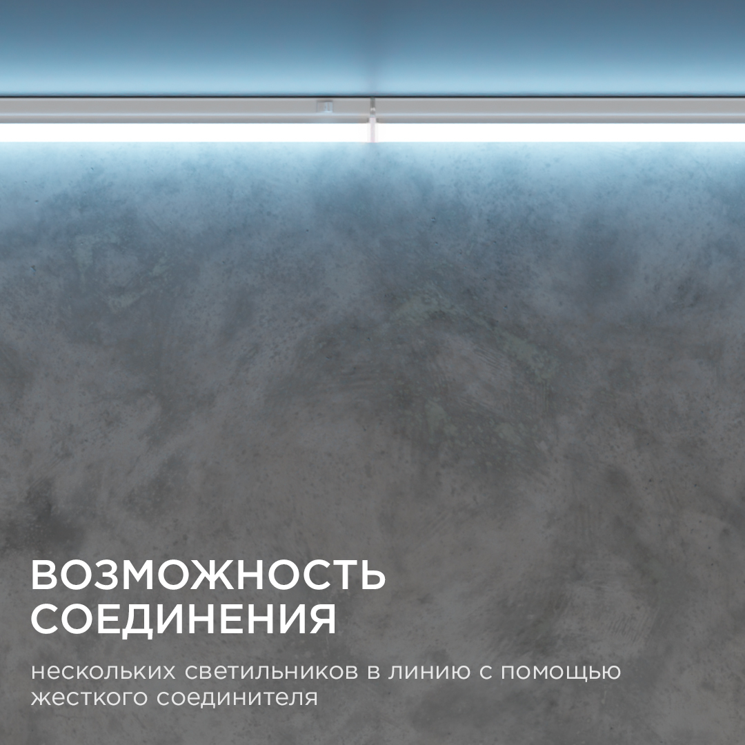 настенный светодиодный светильник apeyron 14-52
