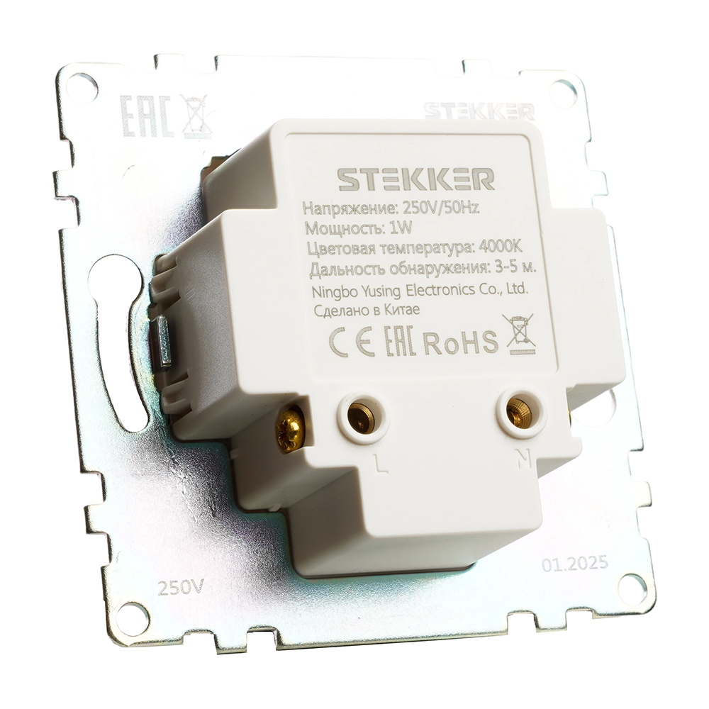 подсветка встраиваемая stekker gls00-7207-05 чёрный 50278