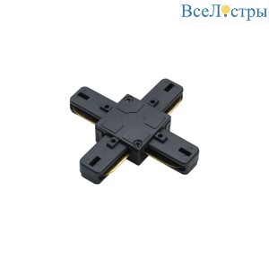 Коннектор для однофазного шинопровода Favourite Practica 2201-CB-004