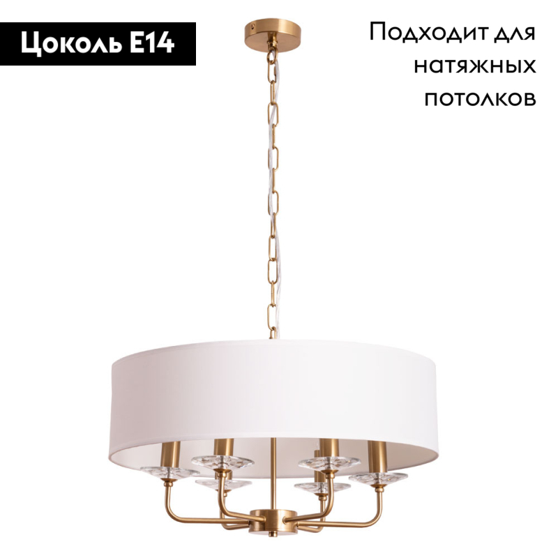 подвесная люстра arte lamp jennifer a8555sp-6ab