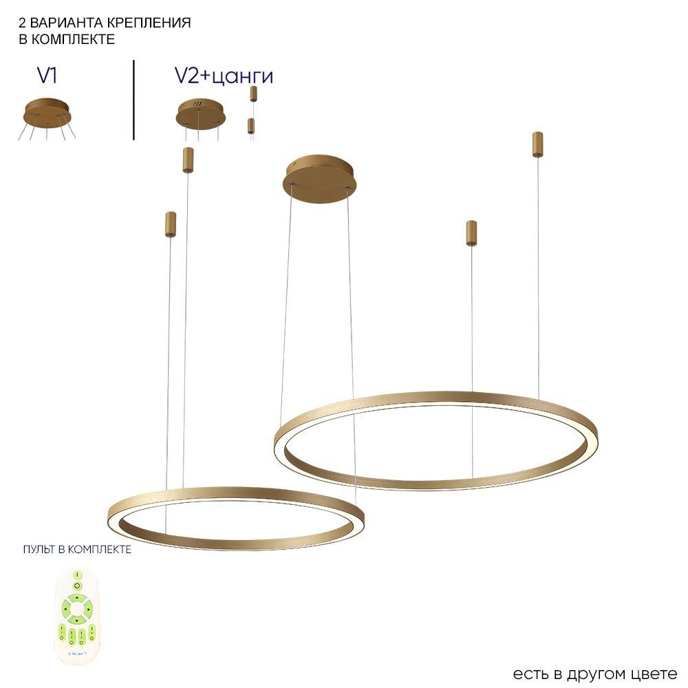 подвесной светодиодный светильник crystal lux fortuna sp123w led gold