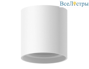 Корпус светильника Ambrella light DIY Spot C7722