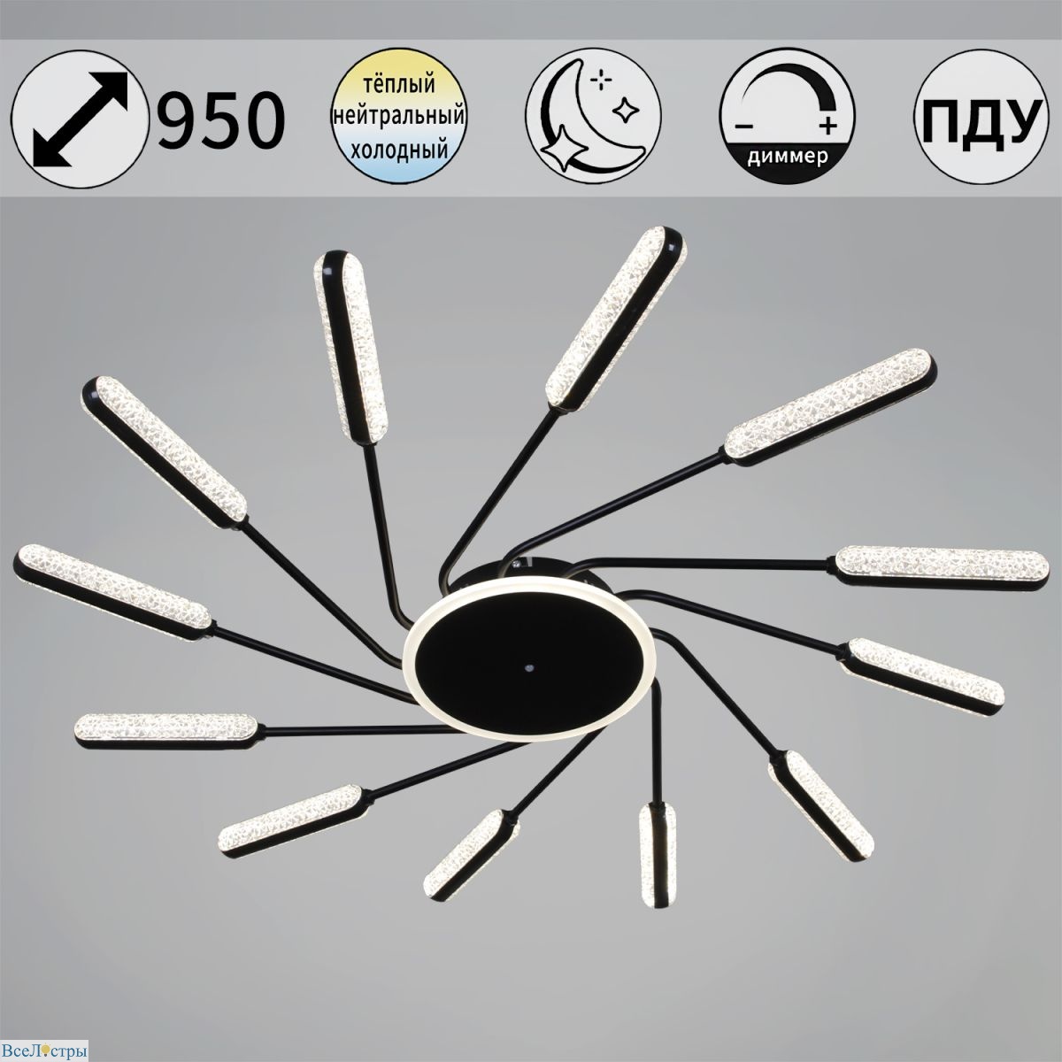 потолочная люстра reluce 87290-0.3-12 bk