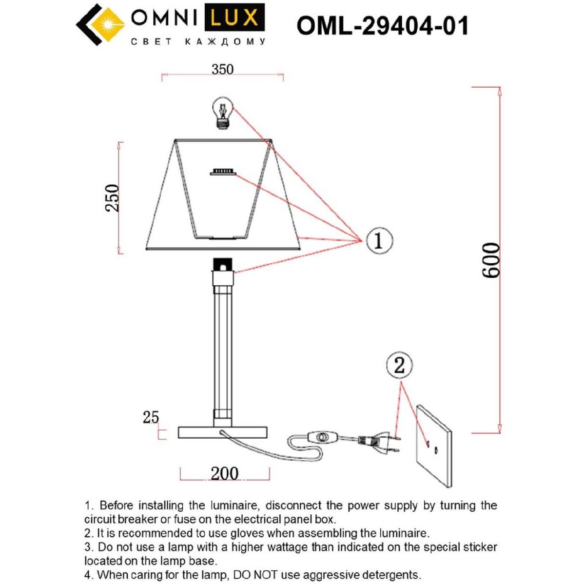 настольная лампа omnilux rimaggio oml-29404-01