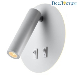 Светодиодный спот Lussole Lgo Cozy LSP-8236