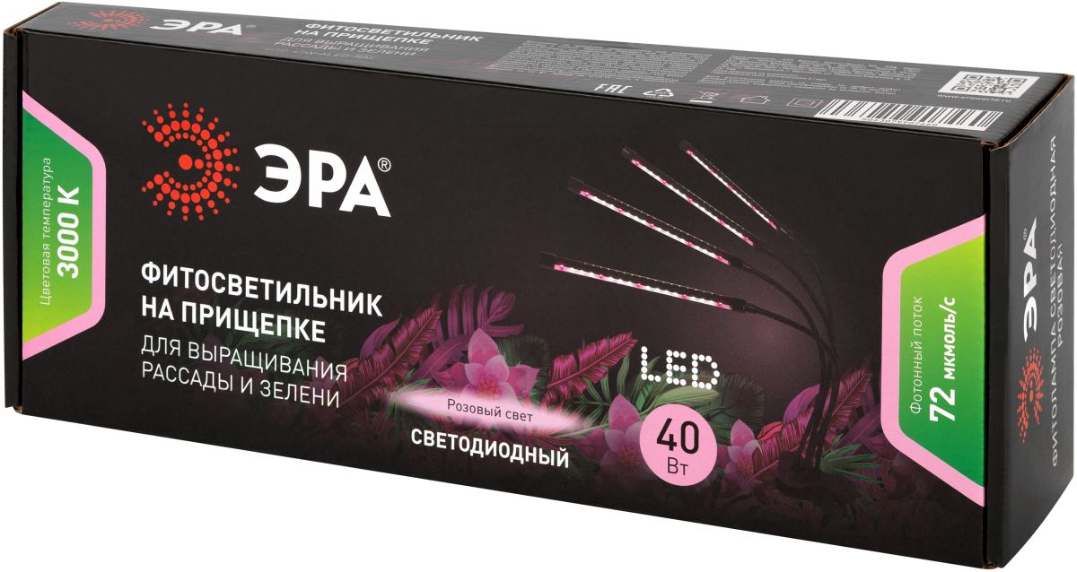 светильник для растений эра fito-40w-аled-ral б0068288