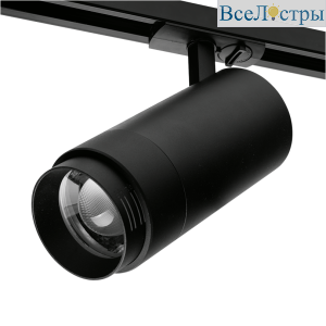 Трековый однофазный светильник Wolta WTL-35W/02B