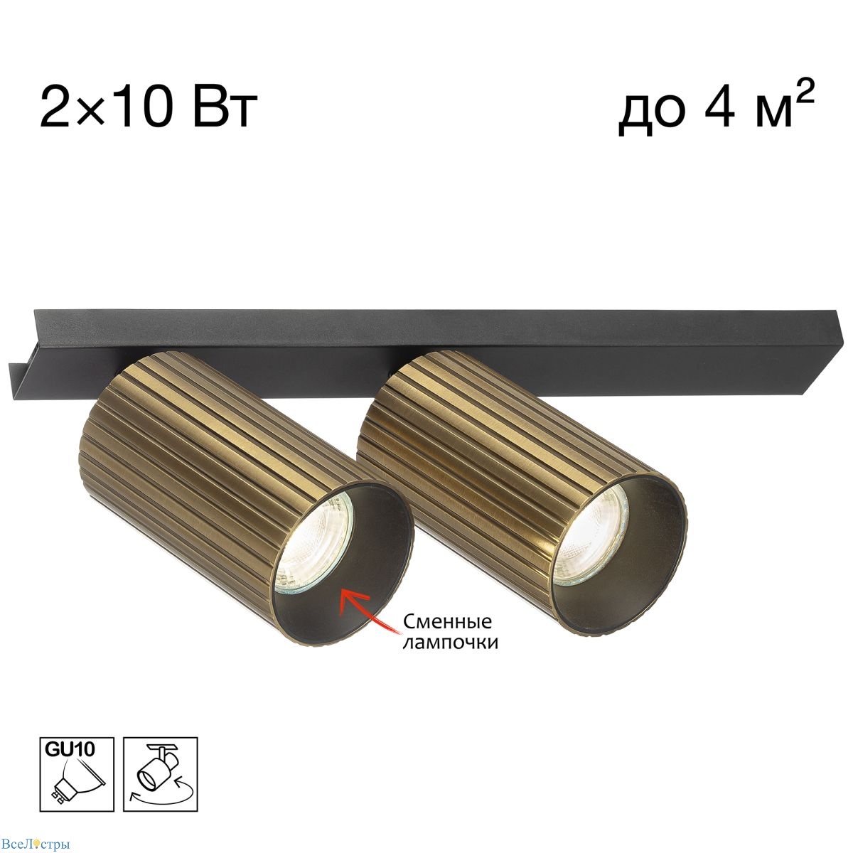 спот citilux axel cl512523r
