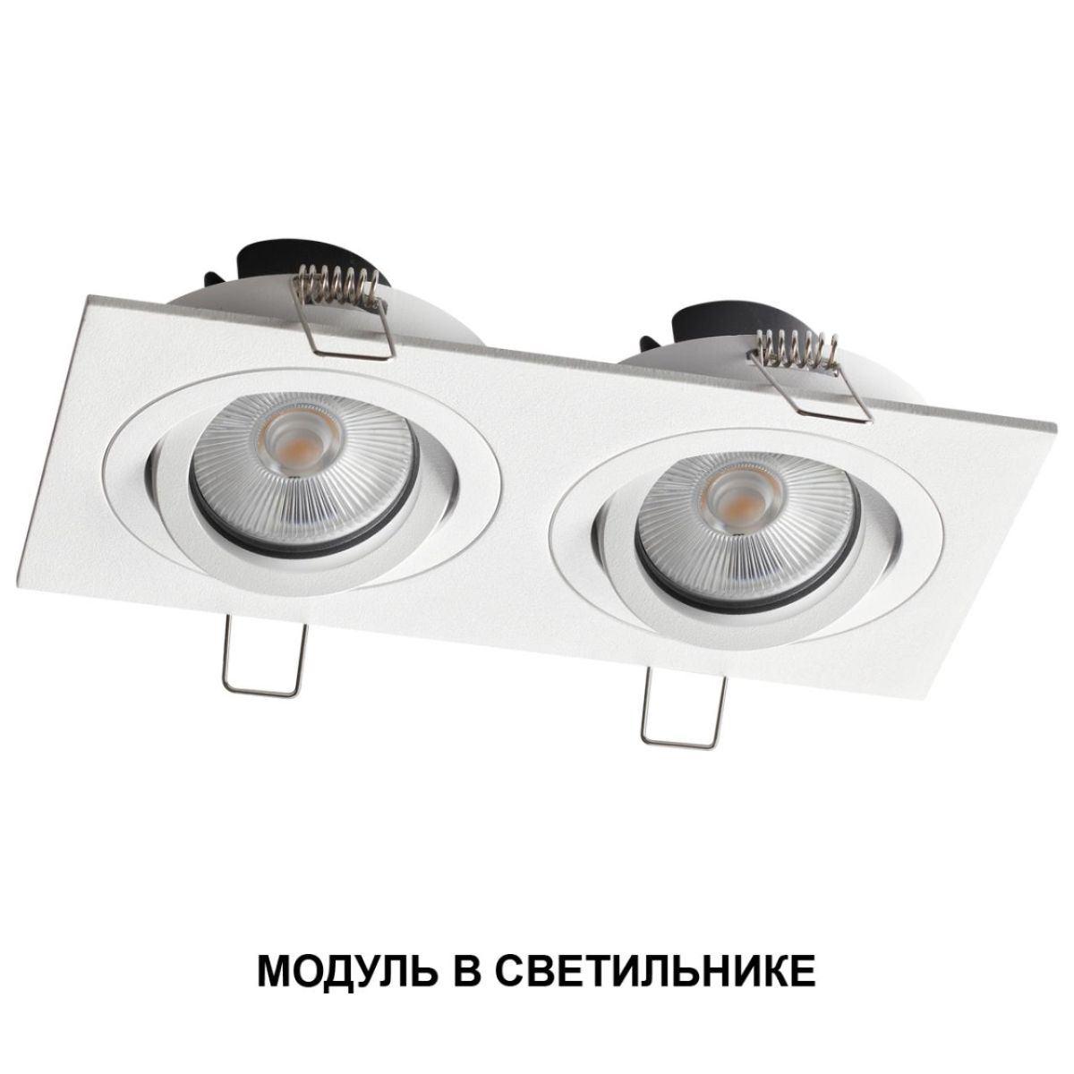светодиодный модуль с переключ. цв. температуры и мощности novotech diod mod ip20 led 6/8/10w 180-265v 2700к\3200к\4000к 359813