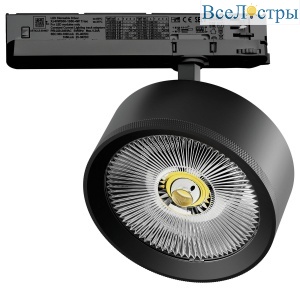 Трековый трехфазный светильник Quattro LED с управлением TRIAC Lightstar Alta Pro A5747TRIAC